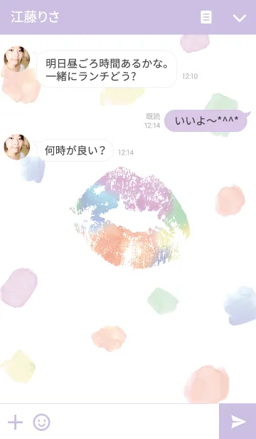 [LINE着せ替え] water color KISSの画像3