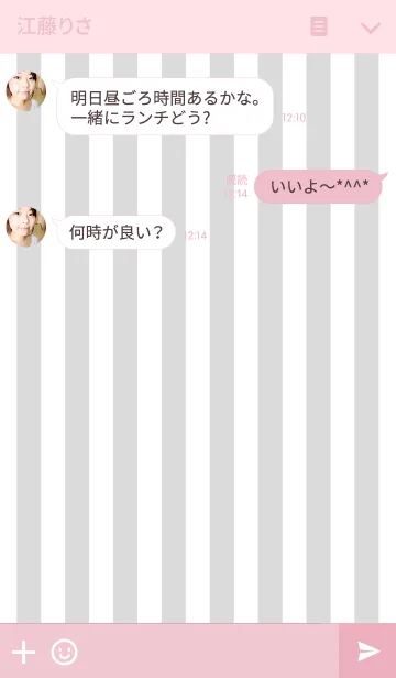 [LINE着せ替え] Light gray stripe and pink heart.の画像3