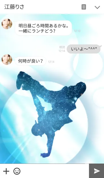 [LINE着せ替え] Space Break Danceの画像3