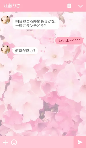 [LINE着せ替え] -*flower*-の画像3