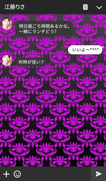 [LINE着せ替え] DAMASK purple and blackの画像3