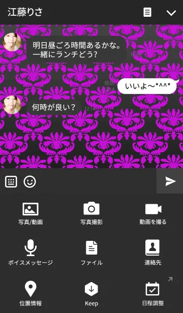 [LINE着せ替え] DAMASK purple and blackの画像4