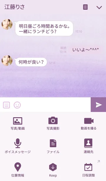 [LINE着せ替え] ahns simple_075_violetの画像4