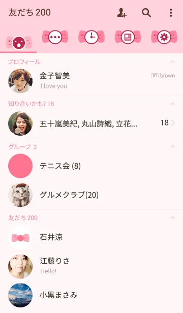 [LINE着せ替え] ahns simple_081_pink ribbonの画像2