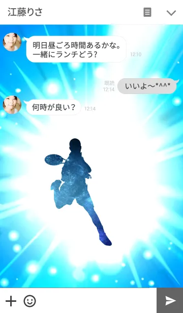 [LINE着せ替え] Explode the power Tennisの画像3