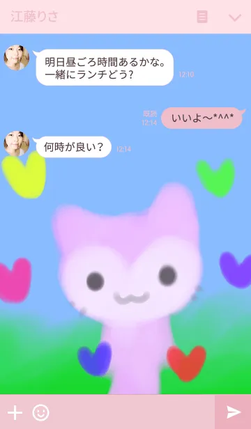 [LINE着せ替え] ハート♡キャットの画像3