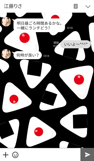 [LINE着せ替え] おむすび。（ブラック）の画像3