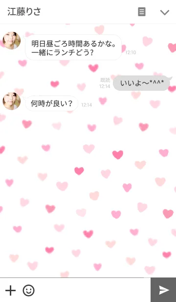 [LINE着せ替え] LOVE SMILE ．の画像3