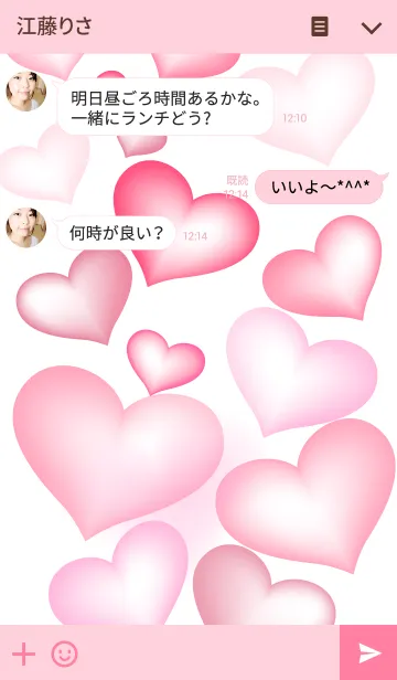 [LINE着せ替え] Heart only.の画像3