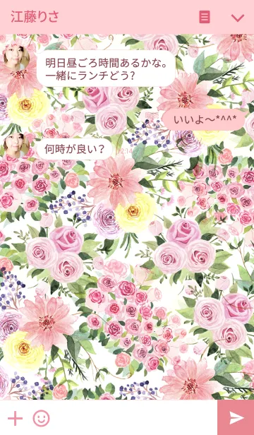 [LINE着せ替え] water color flowers_171の画像3