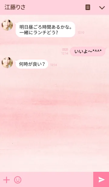 [LINE着せ替え] ahns simple_074_pinkの画像3