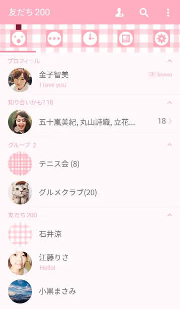 [LINE着せ替え] ahns simple_080_pink checkの画像2