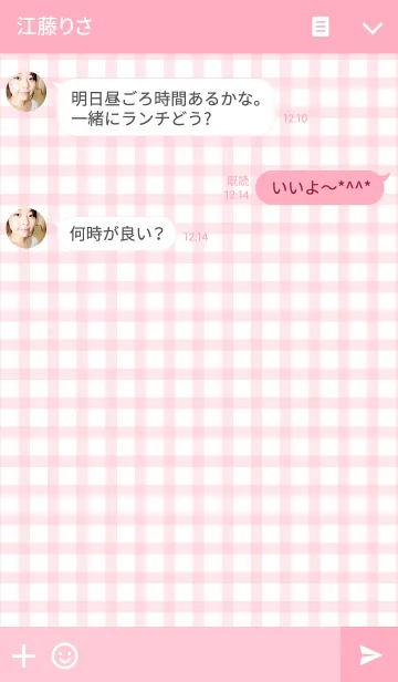 [LINE着せ替え] ahns simple_080_pink checkの画像3