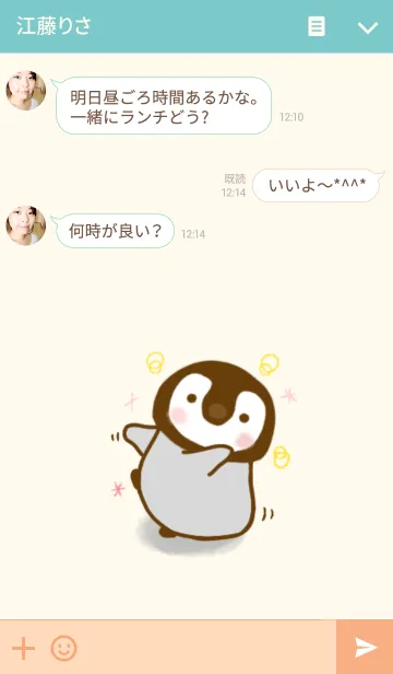 [LINE着せ替え] ぺんひな ☆シンプルなきせかえ☆の画像3