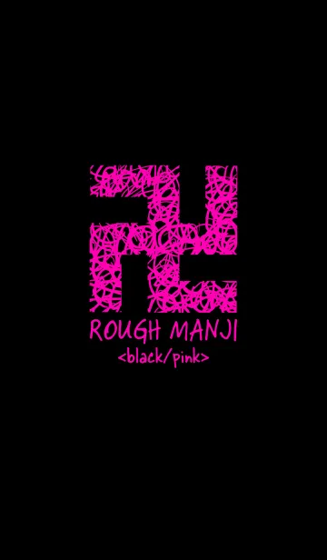 [LINE着せ替え] ROUGH MANJI <black/pink>の画像1