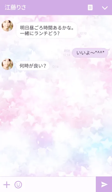 [LINE着せ替え] Milky Way / No.001 / Pink Blueの画像3