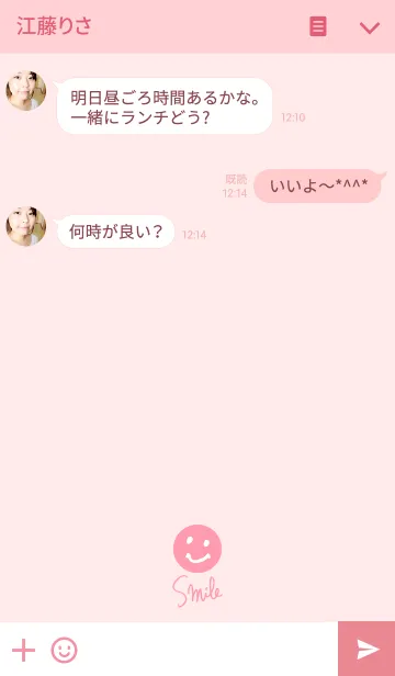 [LINE着せ替え] スマイル-桃色-の画像3