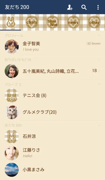 [LINE着せ替え] シンプルうさぎとチェックの画像2