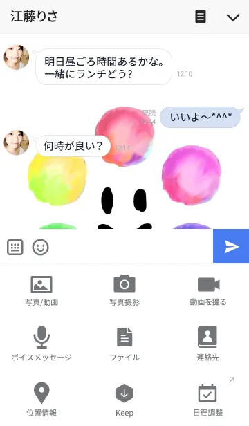 [LINE着せ替え] watercolor dropの画像4