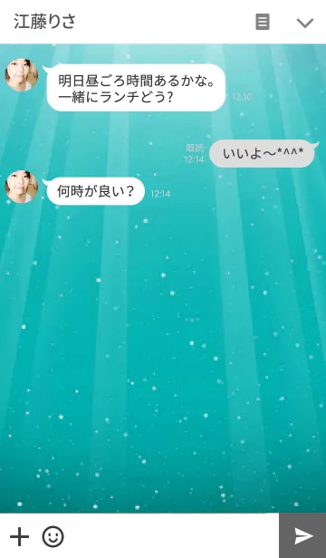 [LINE着せ替え] ブルー海【シンプル】の画像3