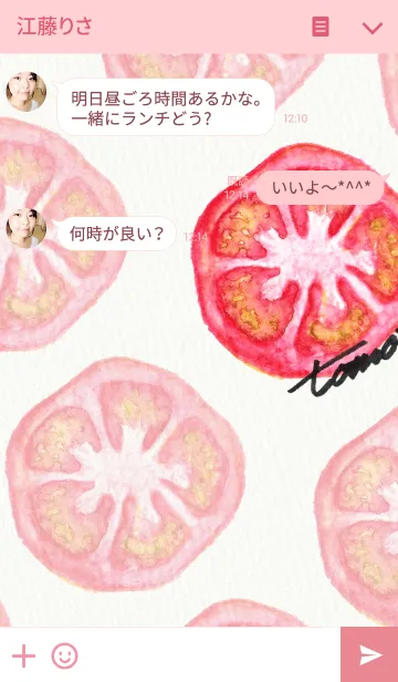 [LINE着せ替え] fresh tomatoの画像3