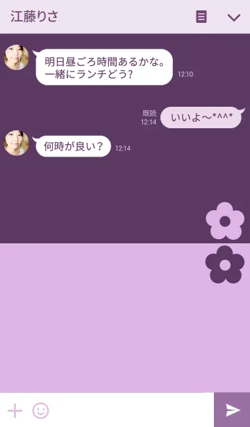 [LINE着せ替え] 紫色と花の画像3