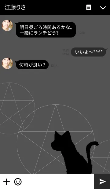 [LINE着せ替え] 星と猫の画像3