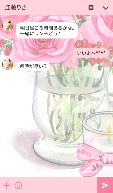 [LINE着せ替え] water color flowers_176の画像3