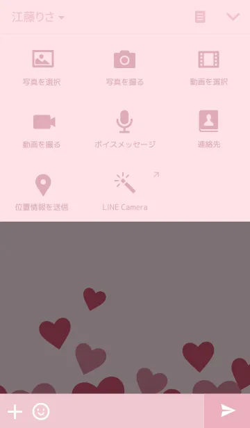 [LINE着せ替え] ラブ運UPなピンクハート - suger suger meの画像4