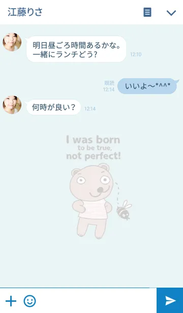 [LINE着せ替え] Little Bear, I was born to be real.の画像3