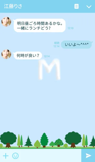 [LINE着せ替え] Mさんの雲の画像3