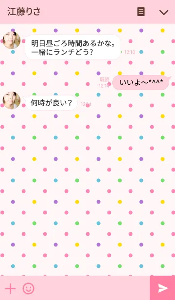 [LINE着せ替え] Bubble Gumの画像3