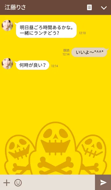 [LINE着せ替え] ドクロ パーティーの画像3