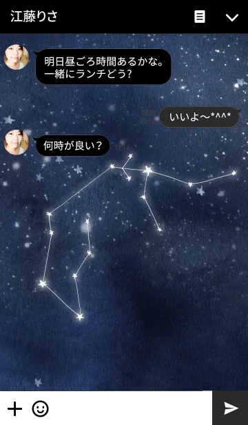 [LINE着せ替え] constellation_01_Aquariusの画像3