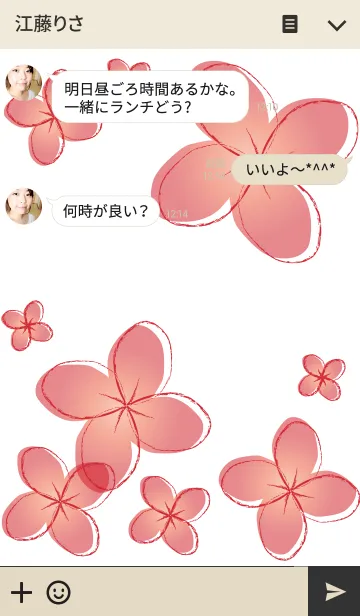 [LINE着せ替え] Pencil Clover Gradationの画像3