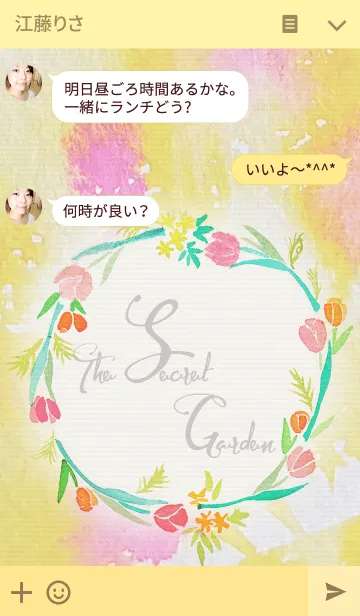 [LINE着せ替え] The Secret Garden ver.03の画像3