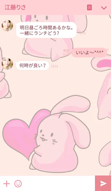 [LINE着せ替え] Rabbit Pink 3の画像3