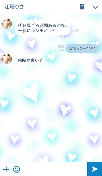 [LINE着せ替え] CoolHeartの画像3