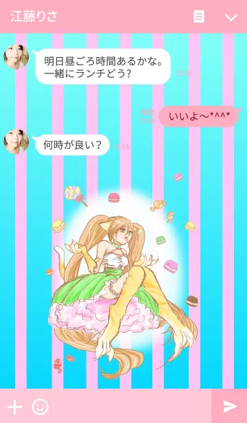 [LINE着せ替え] 猫耳少女とマカロンの画像3