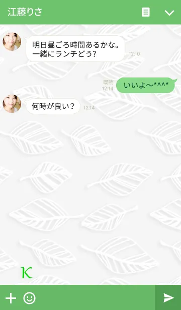 [LINE着せ替え] Kさんの葉の画像3