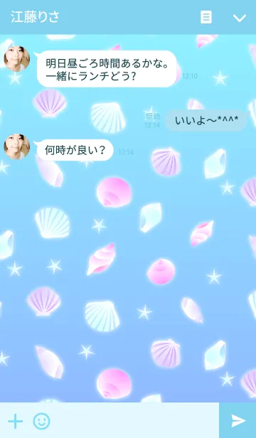 [LINE着せ替え] 夢かわいい シェル柄のきせかえ♪の画像3