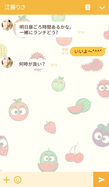 [LINE着せ替え] Lovely fruitの画像3