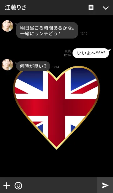 [LINE着せ替え] UJ Heartの画像3