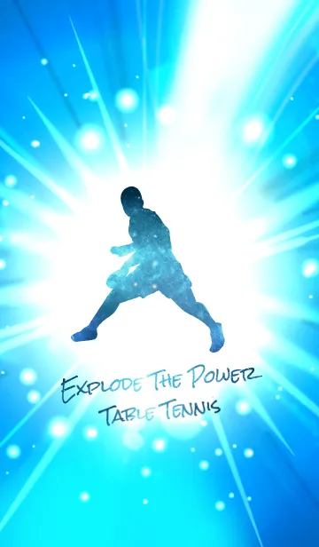 [LINE着せ替え] Explode the power Table Tennisの画像1