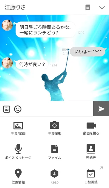 [LINE着せ替え] Explode the power Golfの画像4