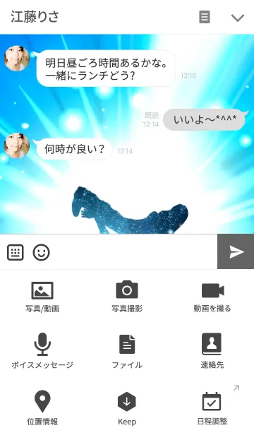 [LINE着せ替え] Explode the power Breakdanceの画像4