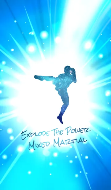 [LINE着せ替え] Explode the power Mixed Martialの画像1