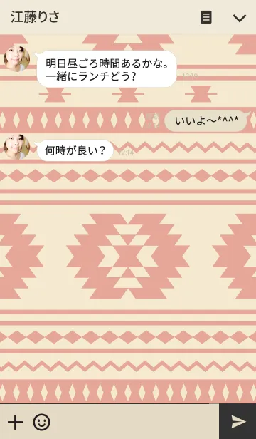 [LINE着せ替え] Native beige redの画像3