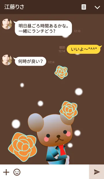 [LINE着せ替え] くまの日々(バラ)の画像3