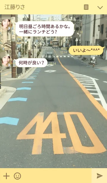 [LINE着せ替え] 謎の道路標示の画像3